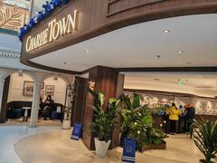 -CHARLIETOWN红茶公司(南京万象天地店)