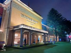 -西安电影制片厂