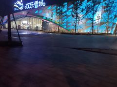 -长沙湘江冰雪世界