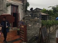 -三溪村