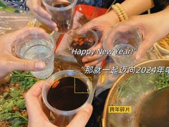 -阿木龙虾·烧烤涮肉羊蝎子(栖山路店)