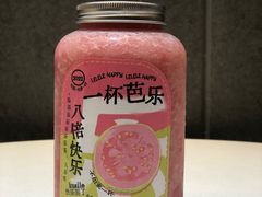 粉粉芭乐冰-卡乐卡(摩尔城店)