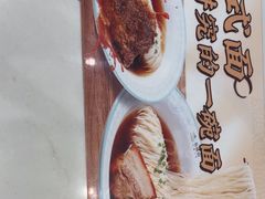 -苏晓玥·手作江南小吃(深圳北站店)