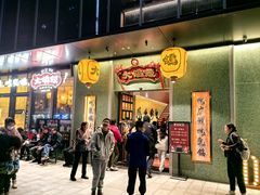 -大鸽饭(汉溪长隆店)