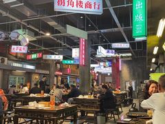 -老五烧烤(盘金华府总店)