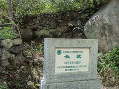 -云岫谷游猎自然风景区