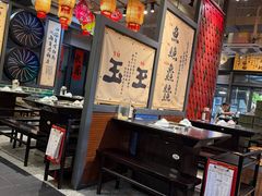 -俏媳妇火锅(宽窄巷子店)
