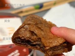 黑黑好巧三角派-麦当劳(北京路广百广场店)