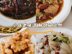 -老码头黑皮肘子锅包肉熏酱水饺(文政街店)