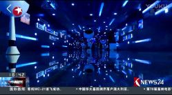 点击看大图 2017数博会-贵阳国际生态会议宴会中心