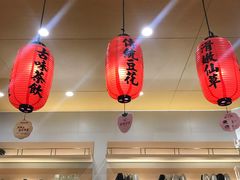 -鲜芋仙(番禺万达广场店)