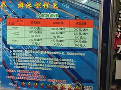 -二十一世纪饭店-游泳馆