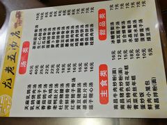 -龙老五汤店(站前西路店)