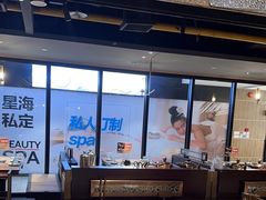 -捞王锅物料理(四川北路店)