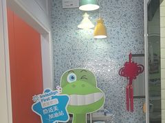 -永信齿科·永典口腔门诊部(浦东店)