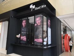 -英皇电影城(英皇集团中心IMAX店)