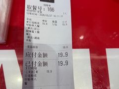 -见味花甲(合生汇店)