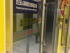 店内环境-中国工商银行(湖南路支行)
