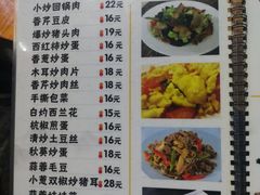 菜单-蒙古原烤羊排(龙岗店)