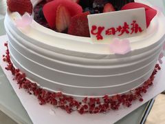 -好利来(梅江永旺店)
