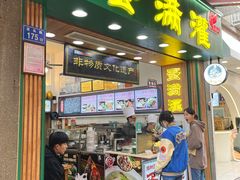 门面-蛋满灌·非遗手工灌蛋(龙头路店)