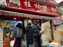 -覃肥叔桂林米粉(粮道街店)