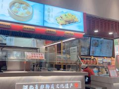 -蔡林记(黄鹤楼店)