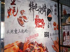 -连锦记海鲜烧烤大排档·锦州特色(西安路交大店)