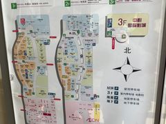 -永旺梦乐城国际商城(北清路店)