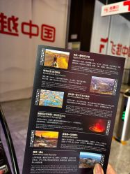 -飞览天下沉浸式飞行体验(北京旗舰店)