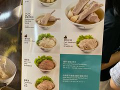菜单-松發肉骨茶(克拉码头店)