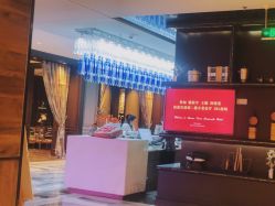 -丽景半岛国际酒店·宴会厅