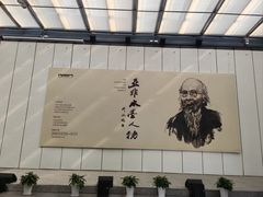 -宁波美术馆
