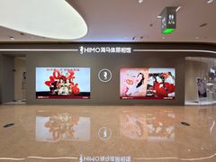 -海马体照相馆(重庆龙湖时代天街D馆店)