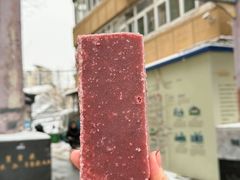 -戴记糖坊(西马路店)