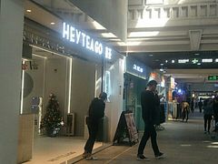 -喜茶(深圳丰盛町店)