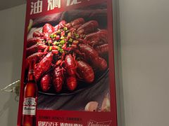-顶峰夜宴·龙虾烧烤大排档(九江学院店)
