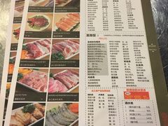 菜单-圣火营自助烤肉(南京东路店)