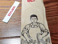 -管氏翅吧(台湾街店)