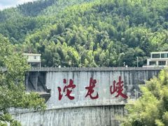 -平江沱龙峡漂流