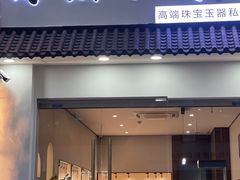 -万达广场(济南魏家庄店)