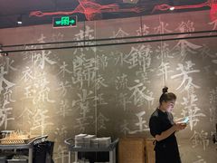-水木锦堂·自助铁板烧(世贸天阶店)