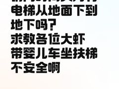 -时尚天河商业广场