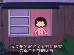 -日本料理神拉面