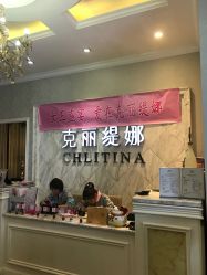 -RnD瑷缇专业美甲美睫