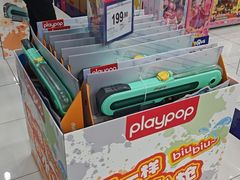 -TOYSRUS玩具反斗城(宁波和义大道店)