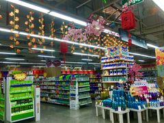 -世纪联华(临平邱山店)