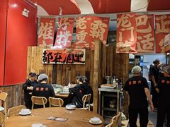 -霹雳火·重庆烧烤·江湖菜(解放碑店)