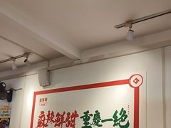 -聂发财重庆江湖菜(解放碑店)
