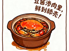 -潮府馆·非遗潮州菜·世纪公园(新国际博览中心店)